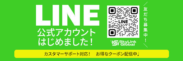 公式LINE