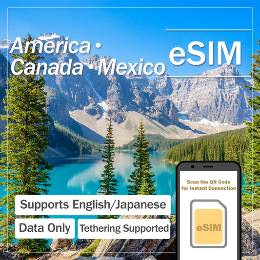 USA, Canada, Mexico