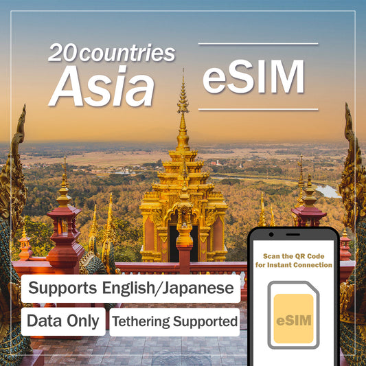 Asia Tour [20 countries]